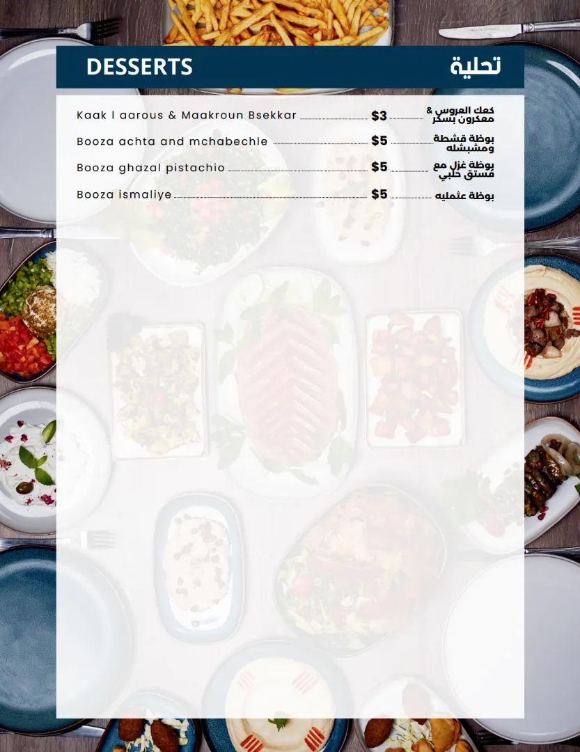 Menu Page 5